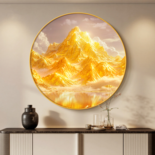 金山挂画圆形斗柜装饰画轻奢高级感客厅玄关壁画山水画主卧床头画