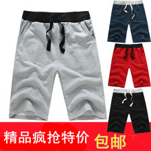 Pantalon pyjama jeunesse - Ref 722133 Image 28