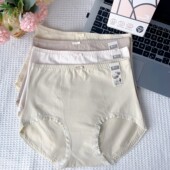 羽她 211 内裤 小魔裤 60支新疆棉高腰双层蚕丝内裆舒适女士三角裤