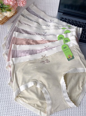 粉岱净小姐 夏季新款中腰莫代尔纯棉裆高弹女士三角内裤33094