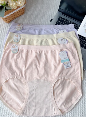 美拉尔弹弹裤女加长内裆高腰大码胖mm莫代尔无缝三角裤海藻裆576