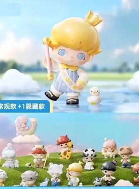 现货DIMOO 动物王国系列手办盲盒可爱礼物潮流摆件儿童玩具女礼物