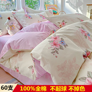 60支清新简约100全棉被套单件纯棉被罩宿舍单双人150x200x230被单