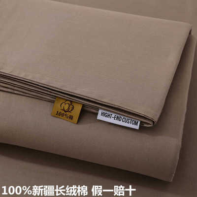 被套新疆长绒棉100%全棉