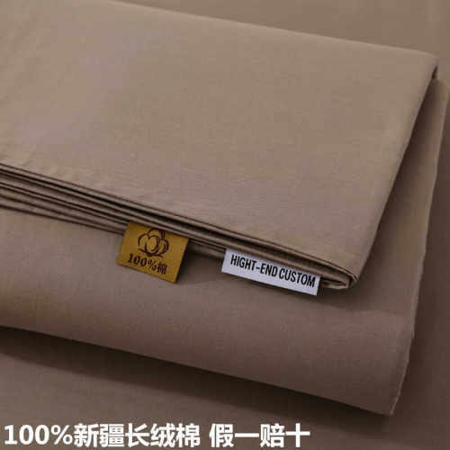 被套新疆长绒棉100%全棉