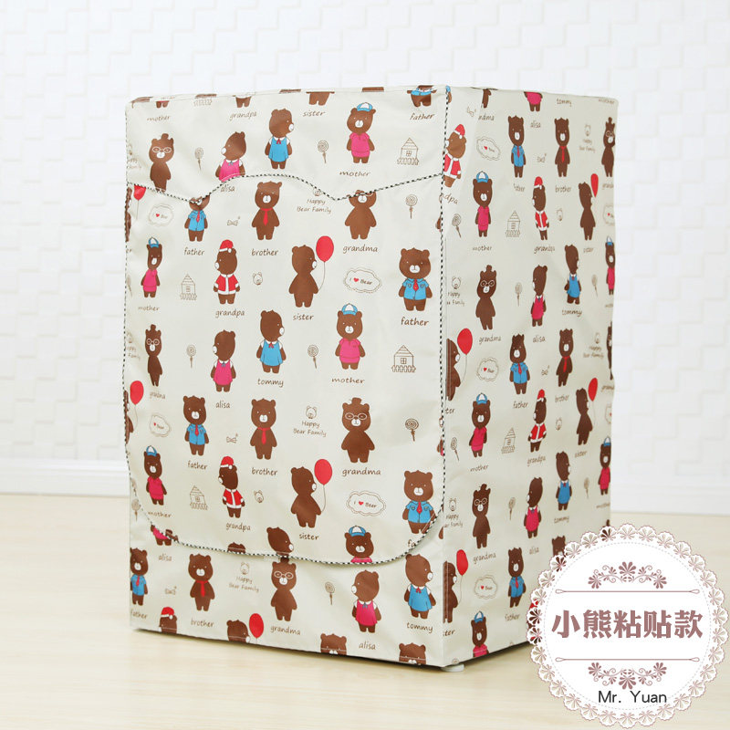 西门子三星海尔小天鹅LG博世美的三洋滚筒印花洗衣机罩防水防晒套