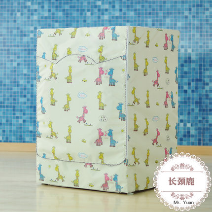 西门子三星海尔小天鹅LG博世美的三洋滚筒印花洗衣机罩防水防晒套