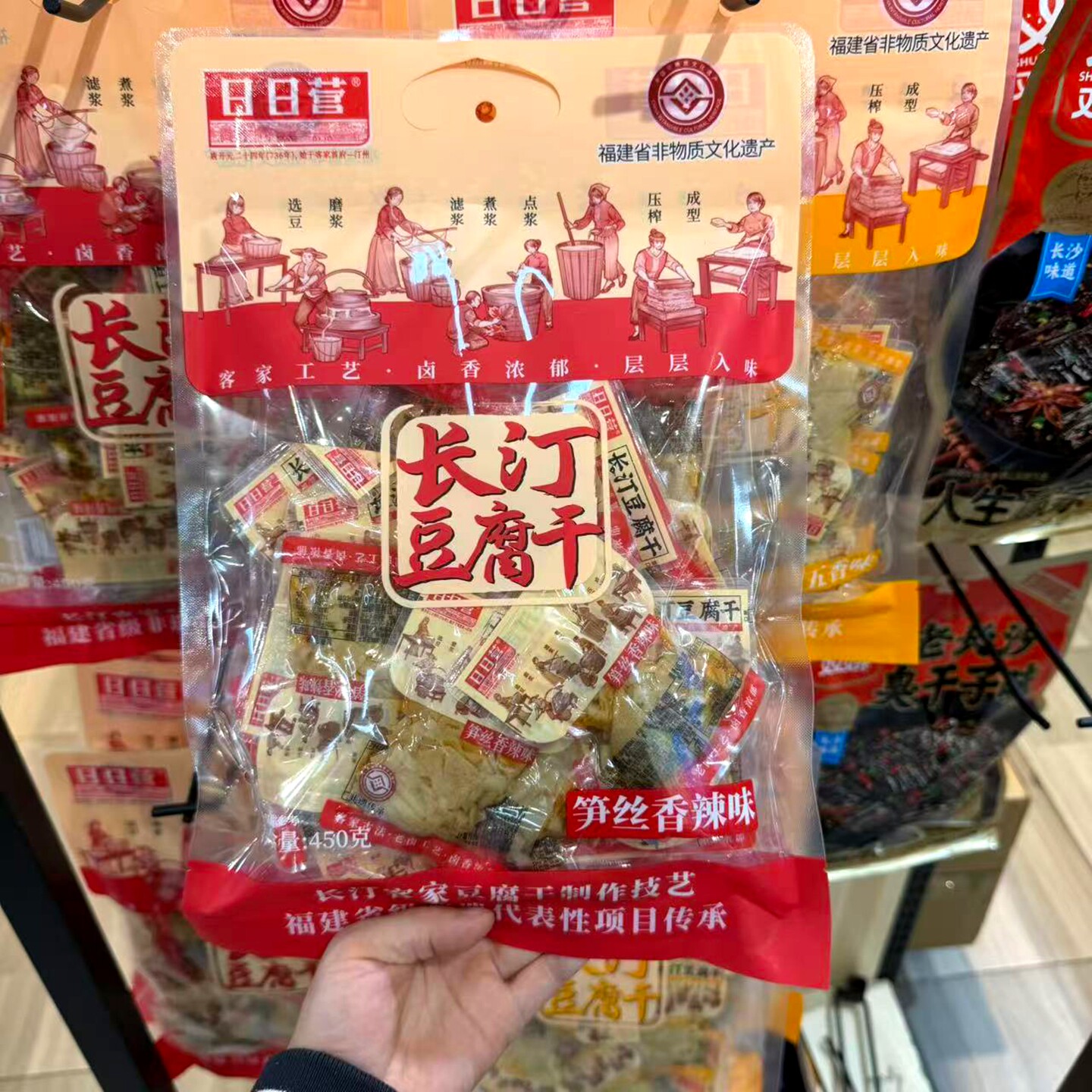 日日营长汀豆腐干450g*2袋笋丝香菇豆干休闲食品开袋即食福建特产