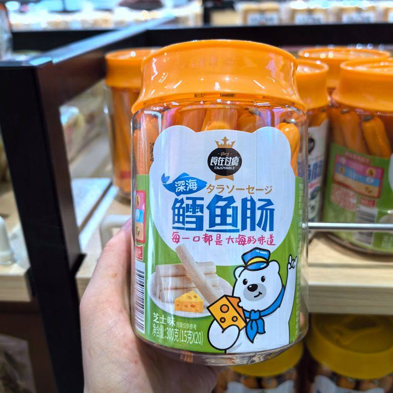 食在过瘾深海鳕鱼肠芝士味15g*20根Q弹香肠儿童休闲小零食,零食/坚果/特产,即食鱼零食,淘宝优惠券,粉丝福利购,淘宝优惠卷