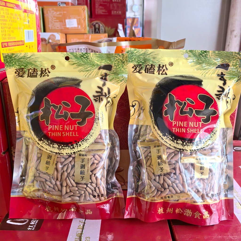 爱磕松巴西松子特大颗粒500g*2袋手剥松子薄壳每日坚果炒货干果