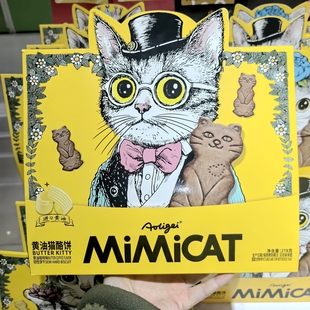 Aoligei黄油猫酪饼干278g 2盒鸡蛋曲奇饼干早餐休闲儿童年货零食