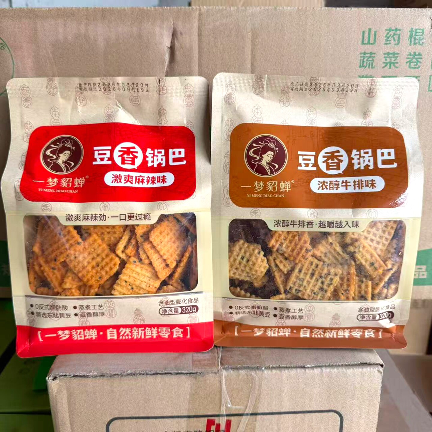 一梦貂蝉豆香锅巴320g*2袋牛排味激爽麻辣味追剧解馋休闲零食