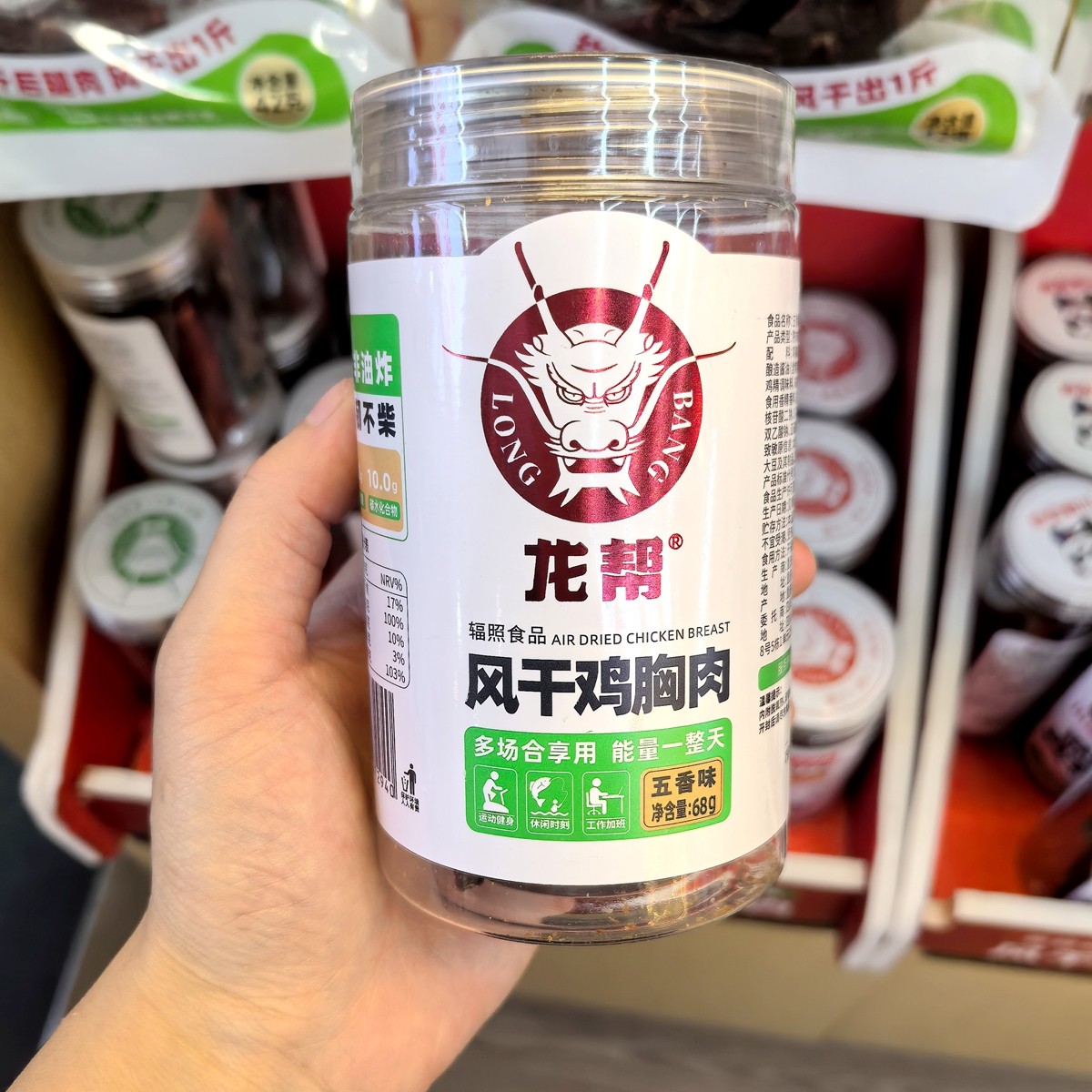 龙帮风干鸡胸肉68g*3罐重庆特产香辣手撕鸡肉干解馋零食饱腹,零食/坚果/特产,鸡肉零食,淘宝优惠券,粉丝福利购,淘宝优惠卷