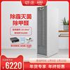 远大空气净化器家用办公室除甲醛除尘杀菌除雾霾净化器TA1000