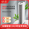 远大空气净化器家用除甲醛灭菌除尘办公室除异味净化机TB400