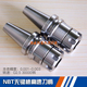 BT30 32刀柄 ER16 BT40无键槽刀柄数控刀柄NBT30 NBT40