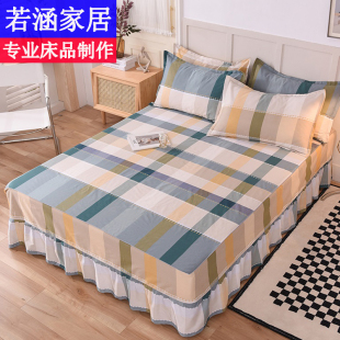 2.0床罩床垫保护套防滑三件套定做 1.8 纯棉床裙单件全棉1.35 1.5