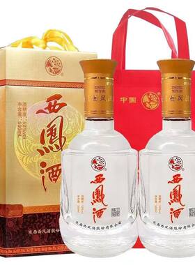 西凤酒52度凤香型纯粮白酒三星特制/三星特酿500ml*6瓶整箱