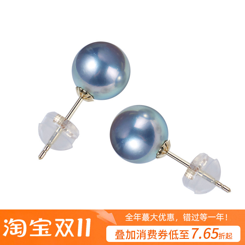 现货无调色真多麻耳钉18K金天然海水珍珠Akoya蓝玫瑰强光经典银灰