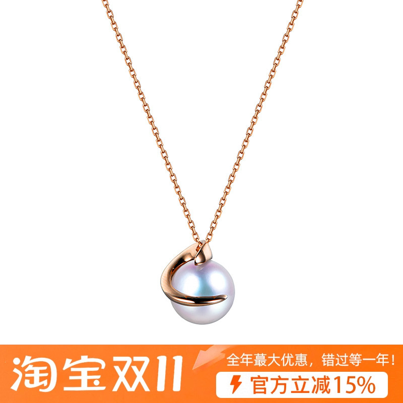 T家同款天然海水珍珠项链吊坠18K玫瑰金锁骨链Akoya天女珠单颗
