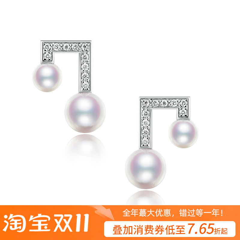 情人节礼平衡音符耳钉日本akoya天女海水珍珠18K黄金钻石耳钉