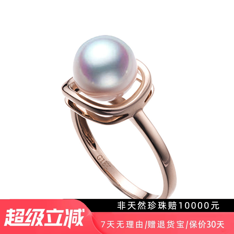 现货M家款糖果系列18k玫瑰金珍珠戒指 日本akoya天然海水珍珠女戒
