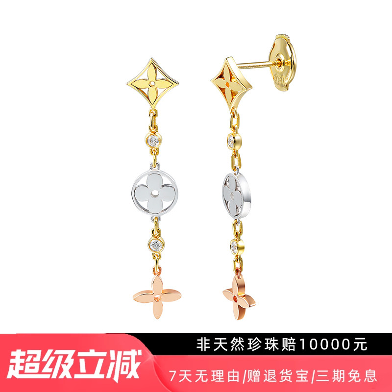 老花四叶草耳线18k金耳钉