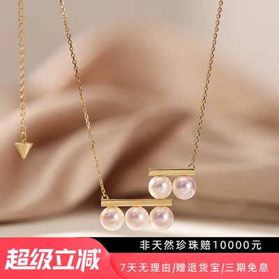 情人节礼物T家5珠天女级平衡木项链18k金akoya海水珍珠锁骨链