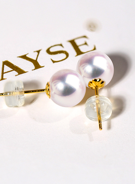 现货基础款18k金海水珍珠耳钉akoya无耳洞耳饰珍珠耳夹素钉7-9mm