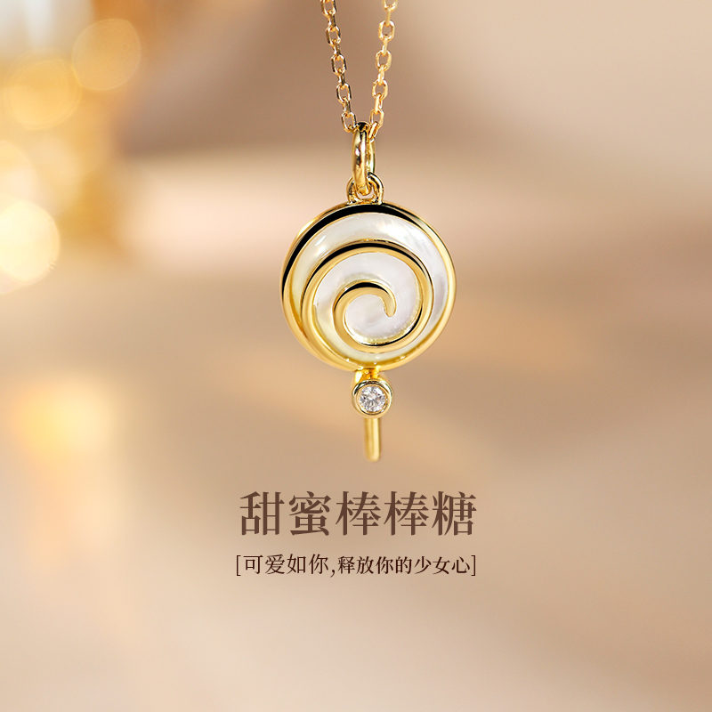七夕情人节礼物18K金棒棒糖项链