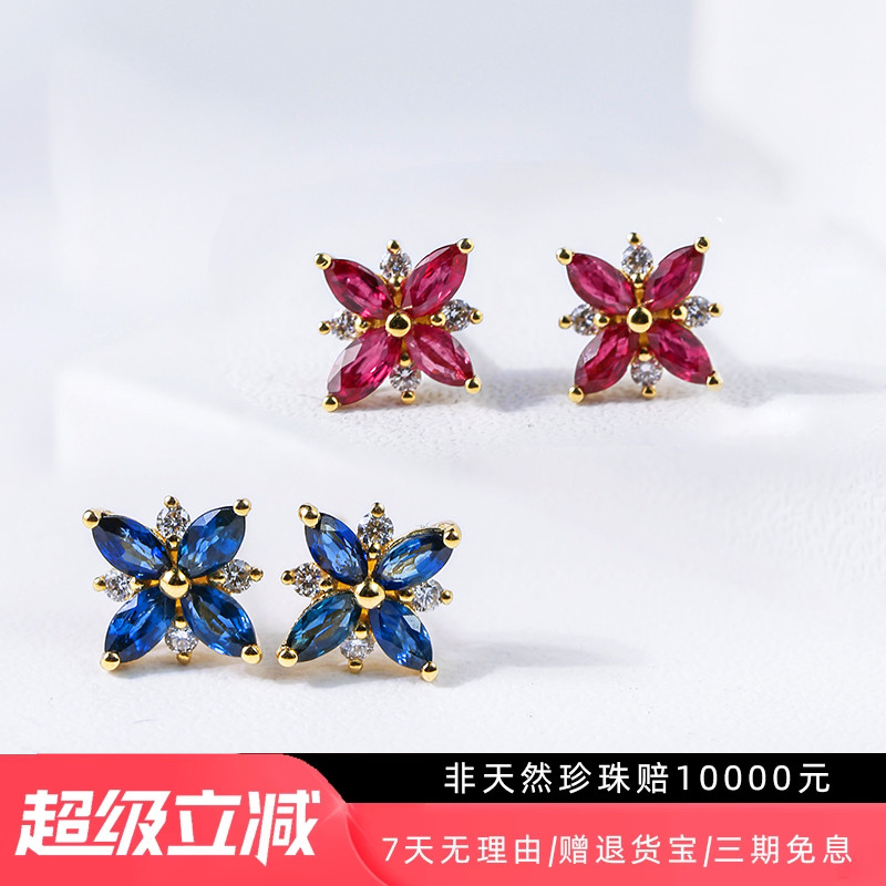 天然红宝石耳钉18K金钻石耳环斯里兰卡蓝宝石耳钉女四叶草