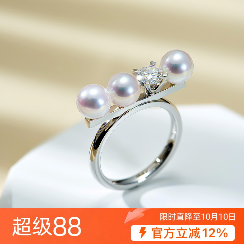 T家同款天女级Akoya海水珍珠戒指18k白金培育钻石三珠平衡木钻石