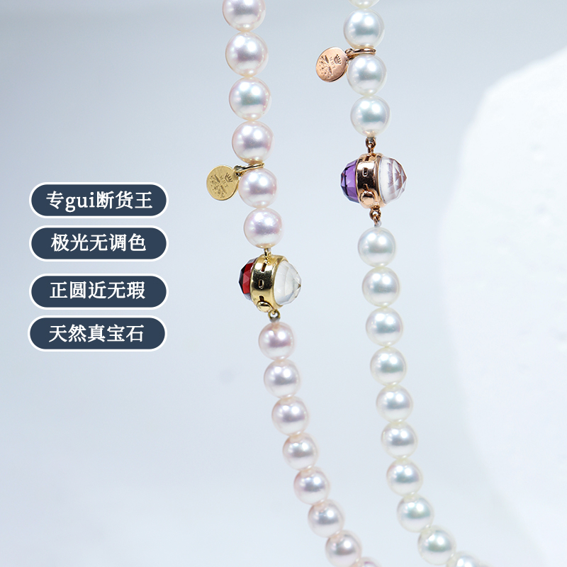 情人节礼物天然海水珍珠项链akoya18K金月光石紫水晶石榴石锁骨链
