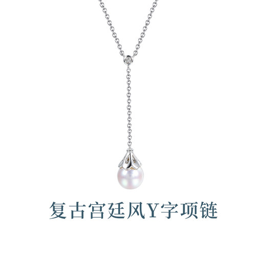 现货复古宫廷18K金Y字链天然akoya海水珍珠项链天女颈链锁骨链女