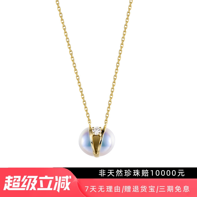 同款半圆珍珠项链日本akoya天然海水珍珠耳环18K金开口切珠吊坠