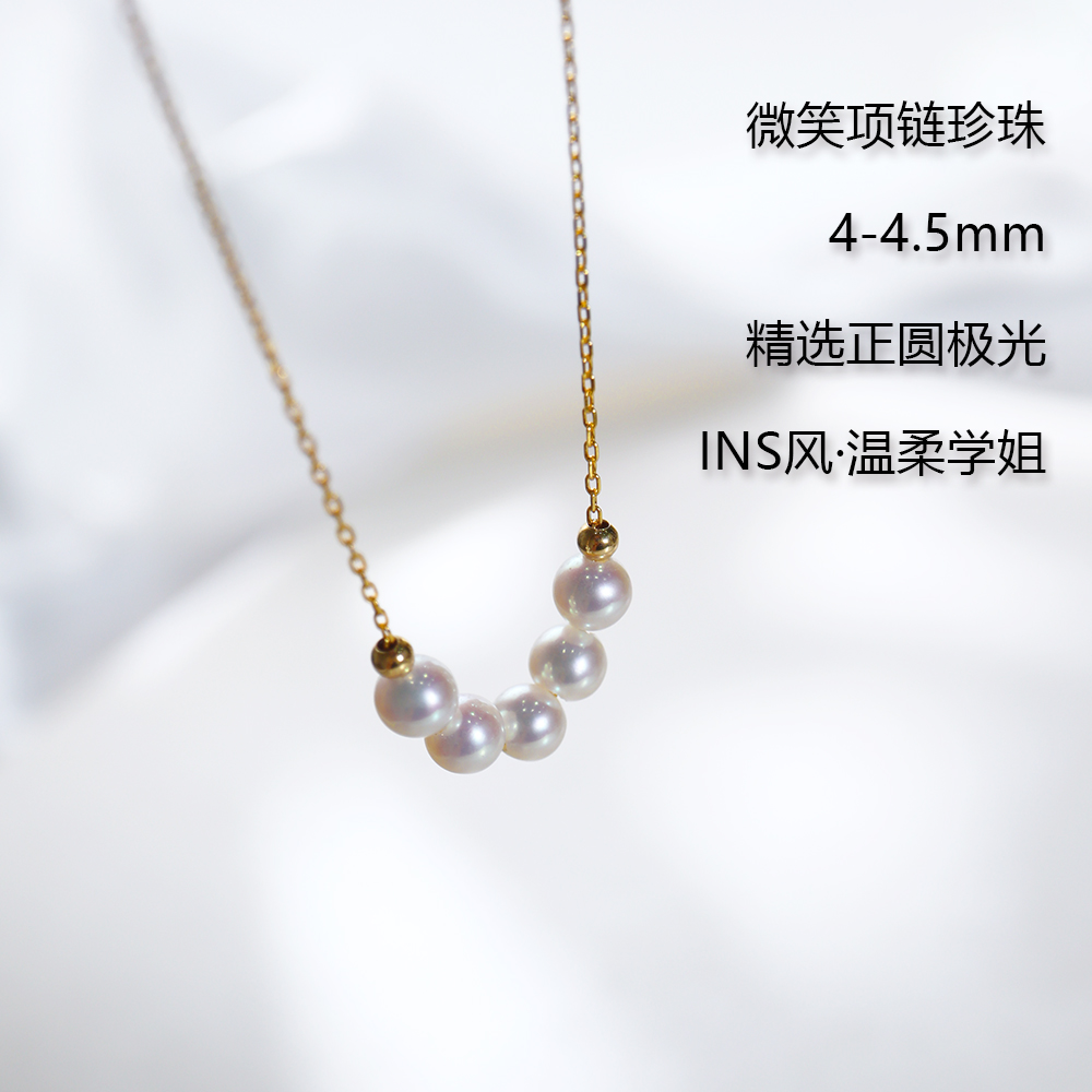 微笑项链诸暨天然淡水珍珠小米珠子项链珍珠吊坠五珠baby珍珠颈链