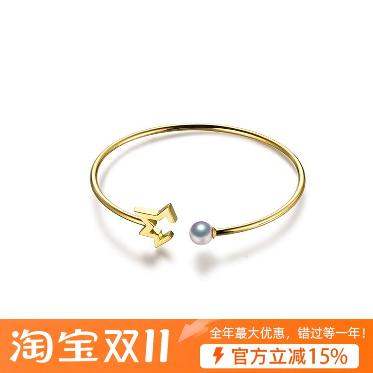 T家彗星系列同款日本akoya海水珍珠手镯 18K黄金开口弹力金镯手链