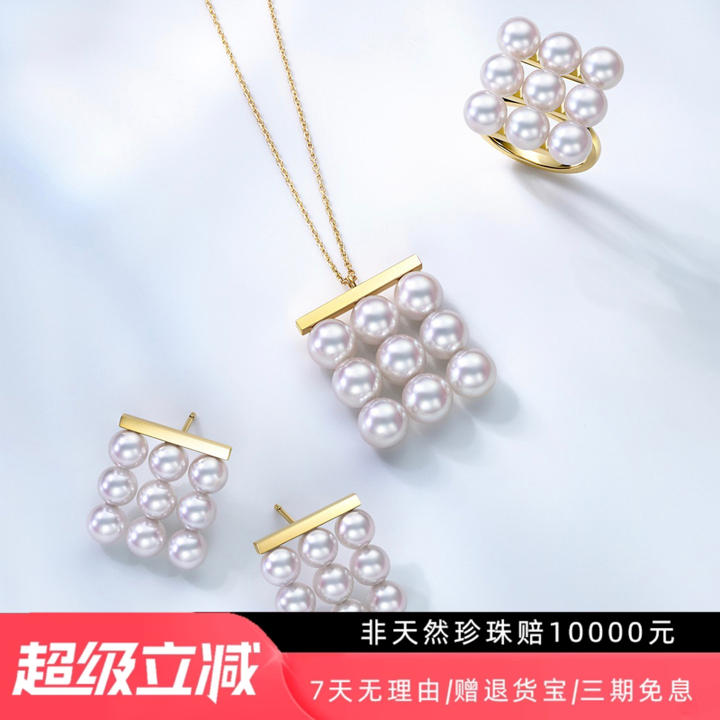 18k金海水珍珠项链高级感轻奢