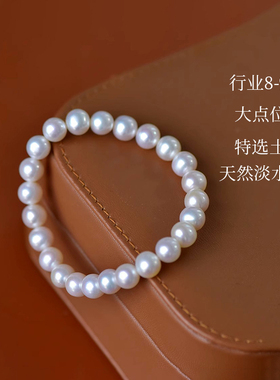 胖东来珍珠手链同款淡水珍珠手链