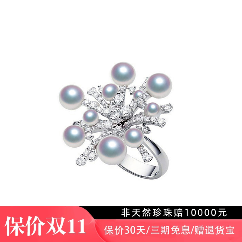 M家热巴同款雪花戒指Akoya天然海水珍珠18K金镶钻石彩凛珠手饰女