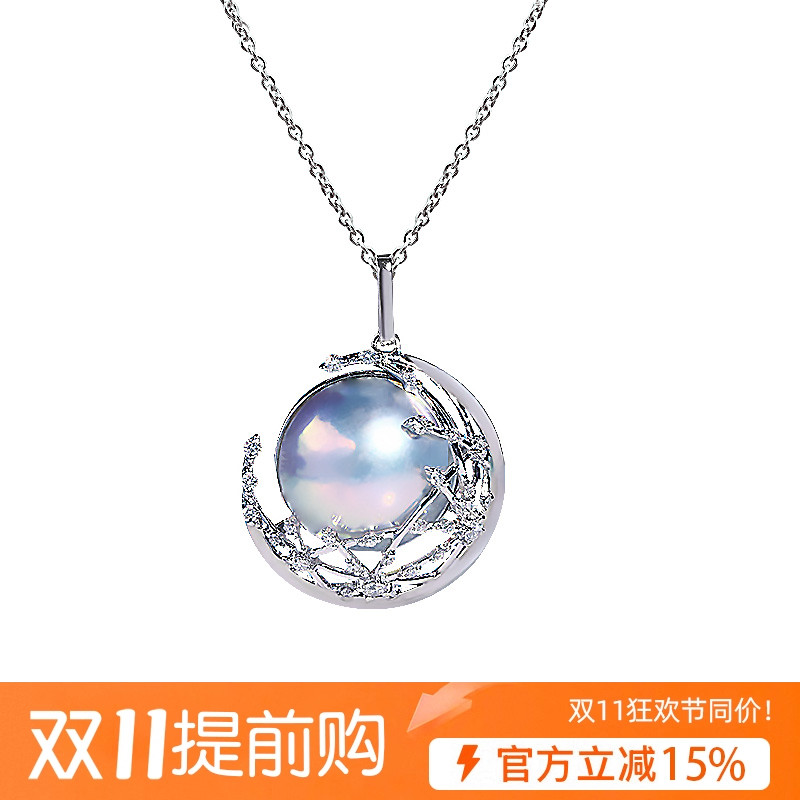 T家同款进口马贝珠吊坠天然海水珍珠项链18k金星空灰炫彩镜面极光