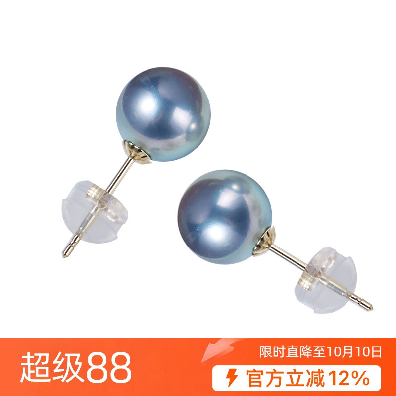 现货无调色真多麻耳钉18K金天然海水珍珠Akoya蓝玫瑰强光经典银灰