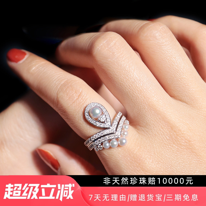 情人节礼物约瑟芬皇后加冕同款18k金水滴皇冠套V戒珍珠钻石戒指