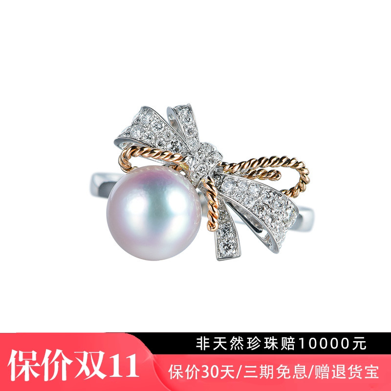 akoya珍珠女戒指环日本海水天然天女珍珠18K白金钻石蝴蝶结