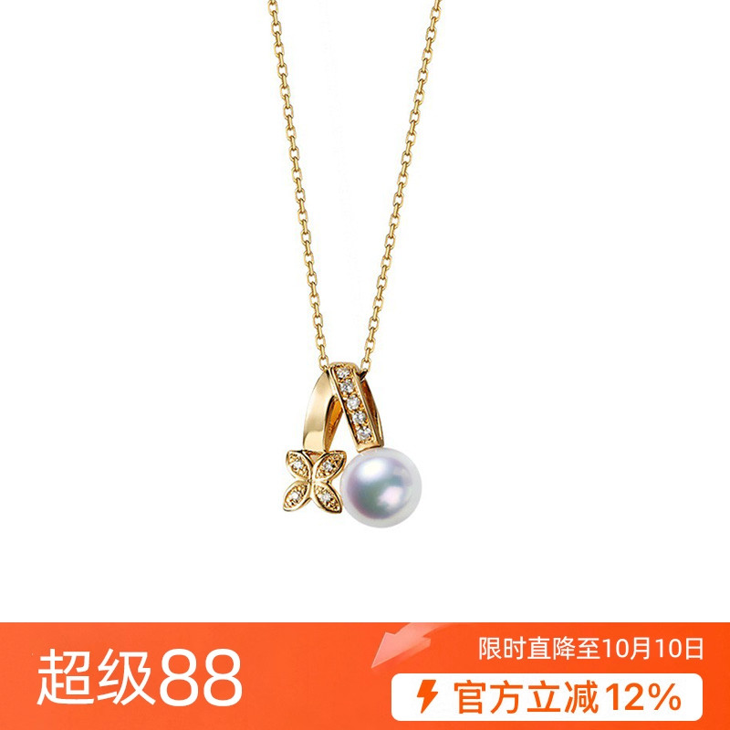 M家同款-日本akoya天然海水珍珠天女吊坠18k金白金钻石四叶草项链