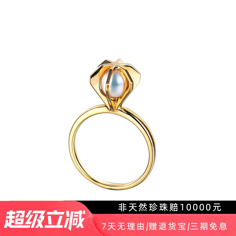 情人节礼物T家同款一箭倾心18k黄金桃心形akoya海水天女珍珠戒指