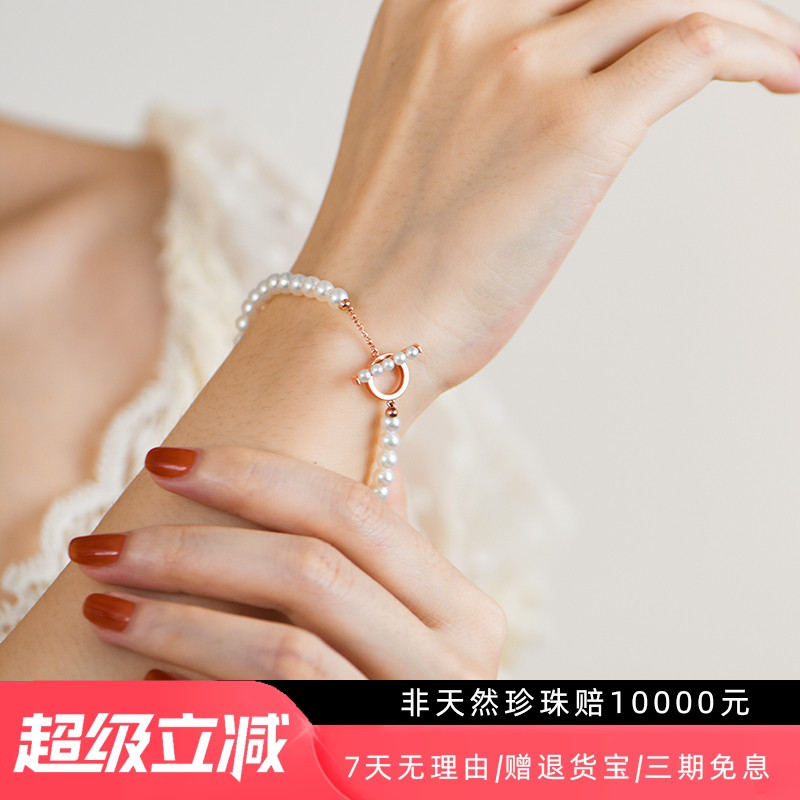 现货平衡木手链日本akoya天然海水珍珠手链强光18k珠链女