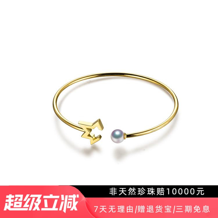 T家彗星系列同款日本akoya海水珍珠手镯 18K黄金开口弹力金镯手链