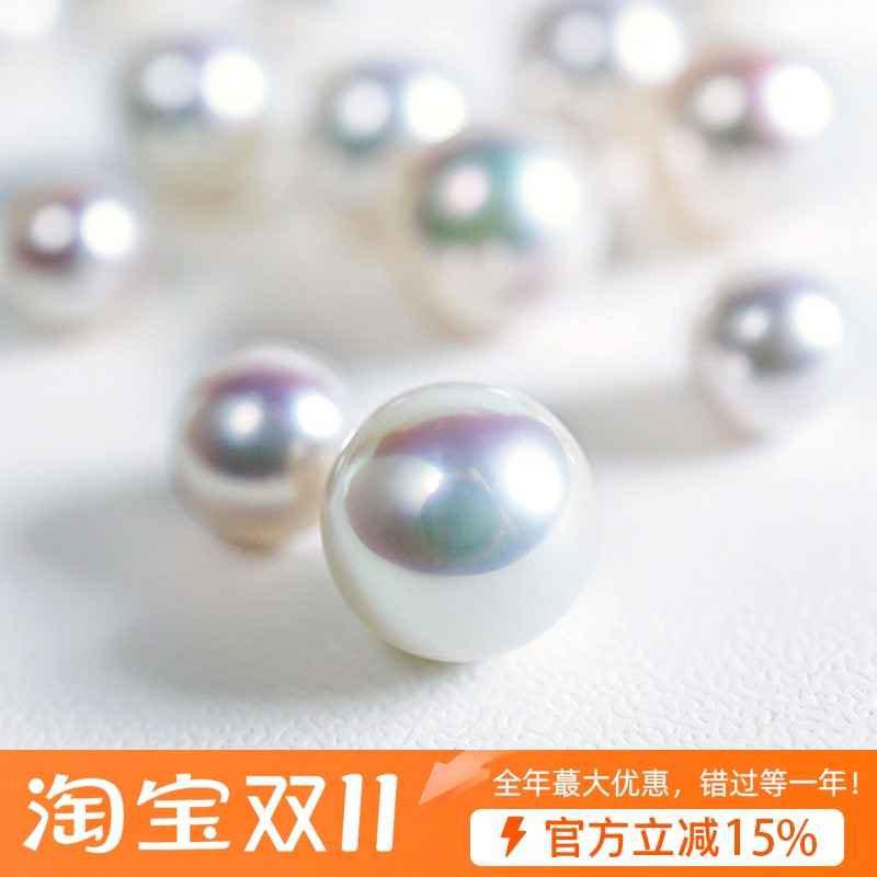 100%好平 南洋澳白天女日本Akoya海水珍珠强光裸珠散珠单颗近无暇