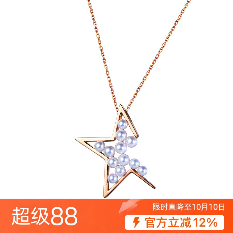 斯黛拉陈数同款star星星系列18K金项链akoya海水珍珠毛衣链气质女